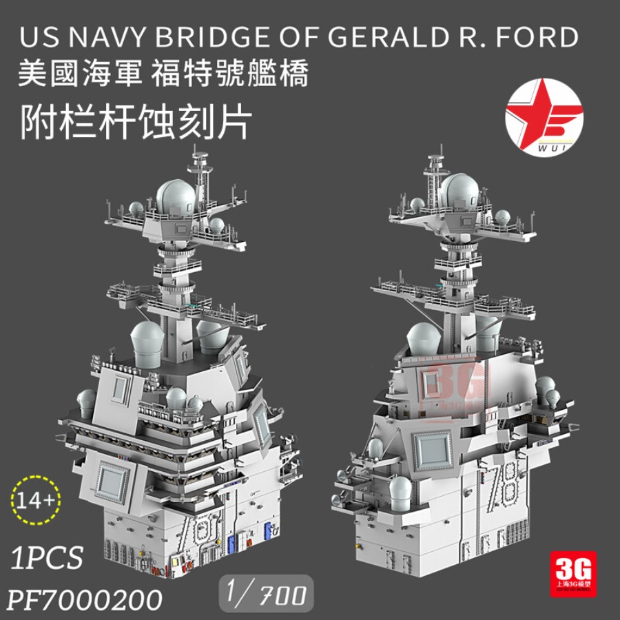 3D Printing Nyc - WULA MODELS PF7000200 1/700 BRIDGE OF