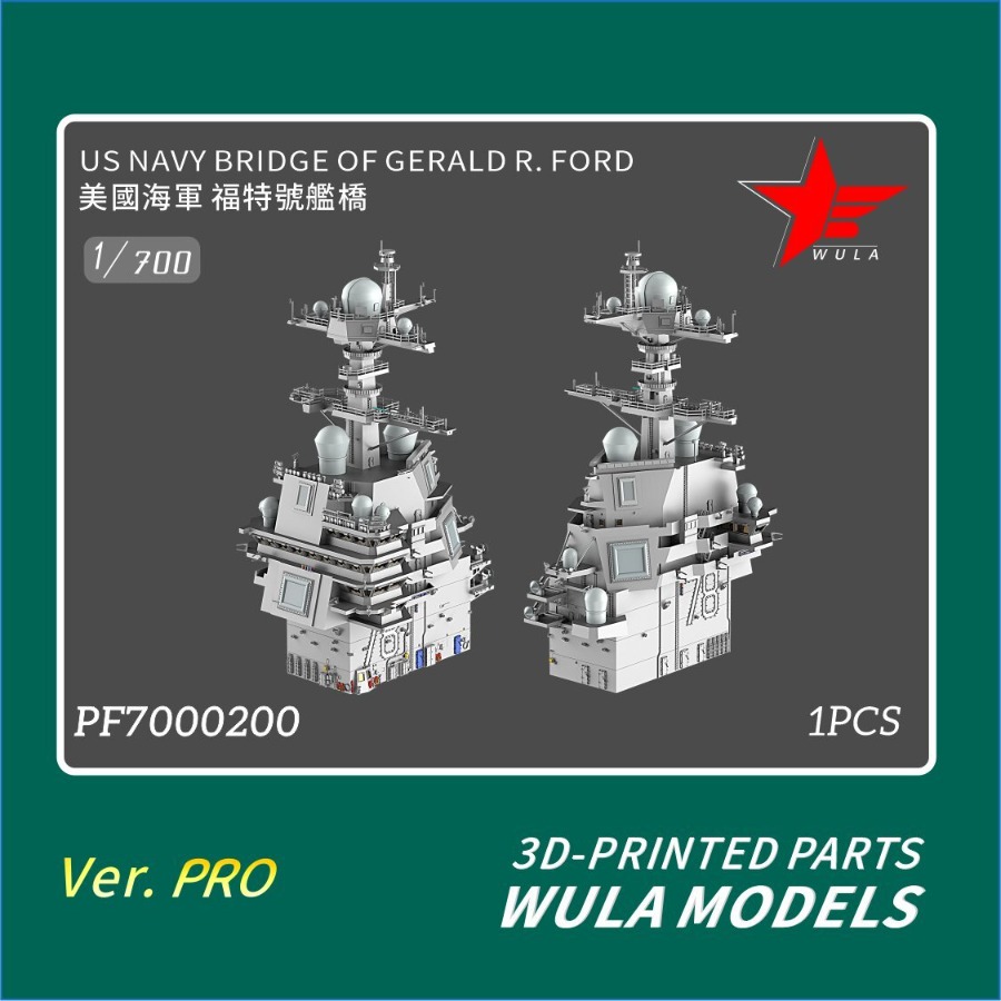 WULA MODELS PF7000200 1/700 BR - 3D Printing Nyc reseña y precio