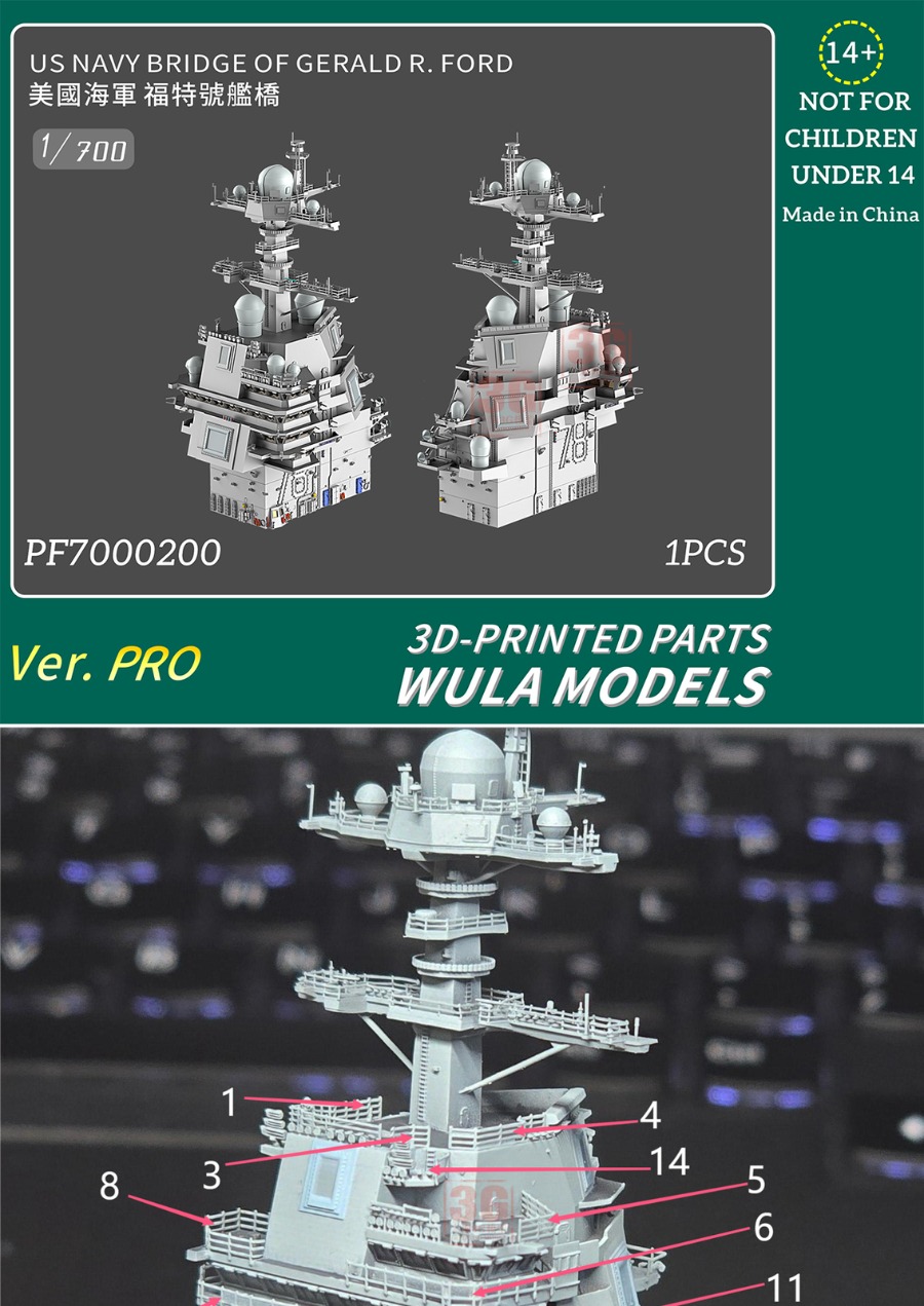 WULA MODELS PF7000200 1/700 BR - 3D Printing Nyc reseña y precio