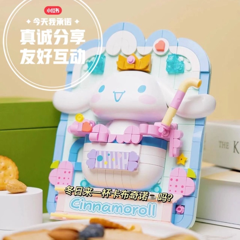 TOPTOYsanrio-pintura 3D Cinnam - 3D Printing Lego Bricks reseña y precio